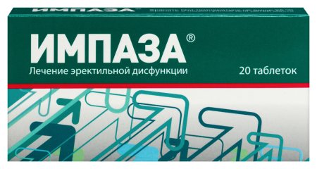 ИМПАЗА N20 ТАБЛ Д/РАССАС