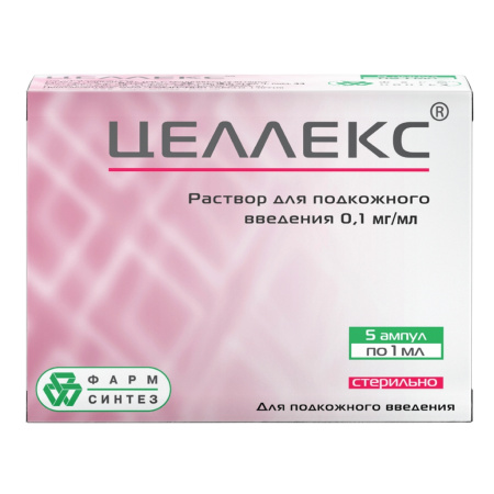 ЦЕЛЛЕКС р-р п/к 0,1мг/мл амп 1мл №5