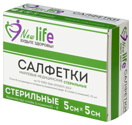 САЛФЕТКИ МАРЛ стер 5см х5см N10  Навтекс (Евро 8-сл)