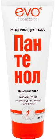 ЭВО ПАНТЕНОЛ молочко д/тела д/сухой и склонной к шелушению кожей 250мл