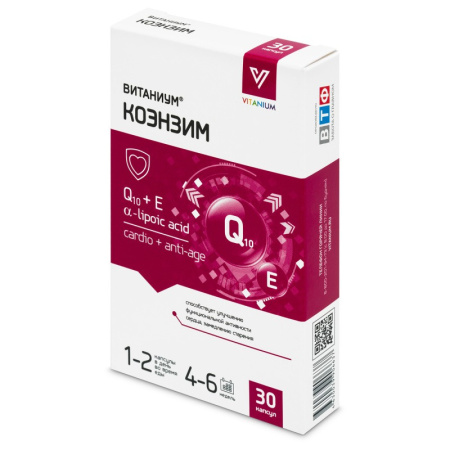 ВИТАНИУМ КОЭНЗИМ капс 385мг N30