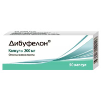 ДИБУФЕЛОН капс 0,2 №50