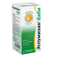 ЭСПУМИЗАН БЭБИ капли 50мл #