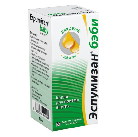 ЭСПУМИЗАН БЭБИ капли 50мл #