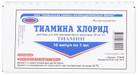 Тиамин ( 5% - 1 мл №10 амп. (Ереванская)