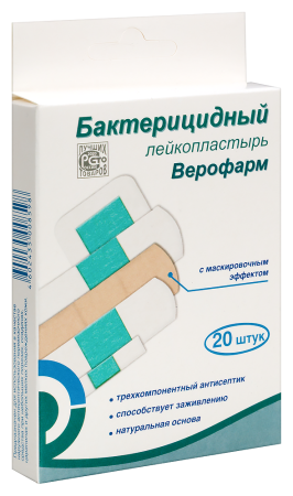 ПЛАСТЫРЬ ВЕРОФАРМ бактер Набор Баланс №20 (телесный)