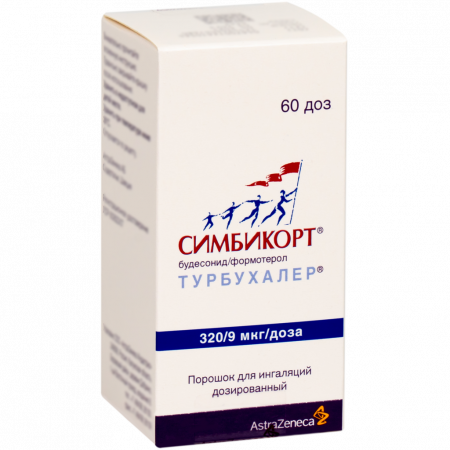 СИМБИКОРТ ТУРБУХАЛЕР пор д/инг 320мкг/9мкг 60доз