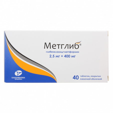 Метглиб таб. п/п/о 2,5мг+400мг №40