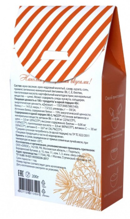 КАША ОЛЕОС Кедровая (курага) 40г №5