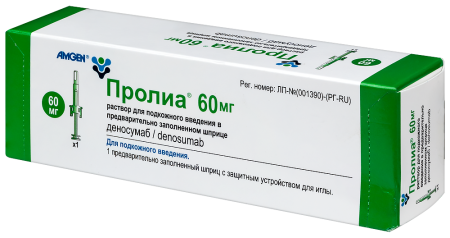ПРОЛИА шприц 0,06/мл 1мл N1