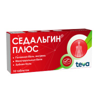 СЕДАЛЬГИН ПЛЮС таб N10 ##