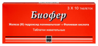 БИОФЕР таб жев №30