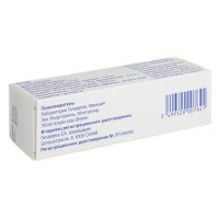 МИРВАЗО ДЕРМ гель 0,5% 30г