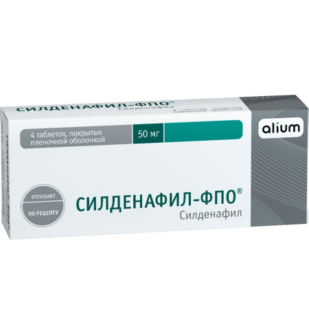 СИЛДЕНАФИЛ-ФПО таб 50мг №4  Алиум