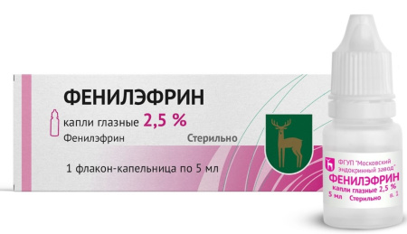 ФЕНИЛЭФРИН капли гл 2,5% 5мл №1 МЭЗ