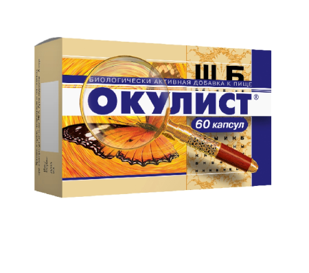 ОКУЛИСТ капс N60