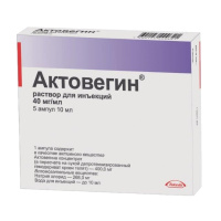 Актовегин р-р д/ин. 40мг/мл 10мл амп. №5