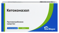 КЕТОКОНАЗОЛ супп ваг 400мг N10  ЮжФарм