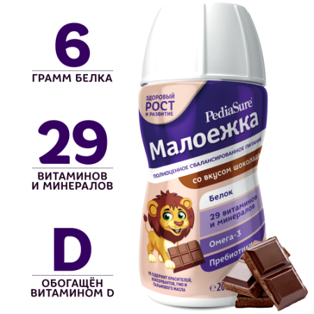 PEDIASURE МАЛОЕЖКА 1-10 ЛЕТ 200МЛ ФЛАК/ШОКОЛАД