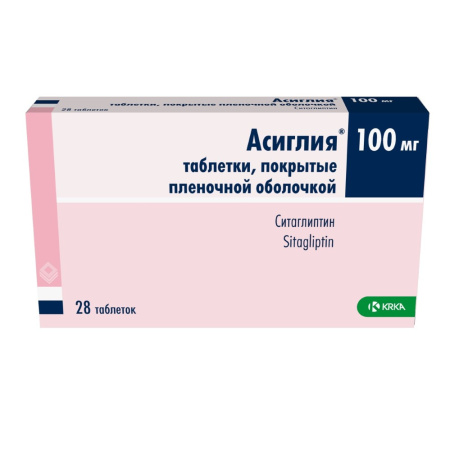 АСИГЛИЯ табл п/о плен 100 мг №28