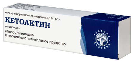 КЕТОАКТИН гель д/наруж прим 2,5 % туба 50 г №1