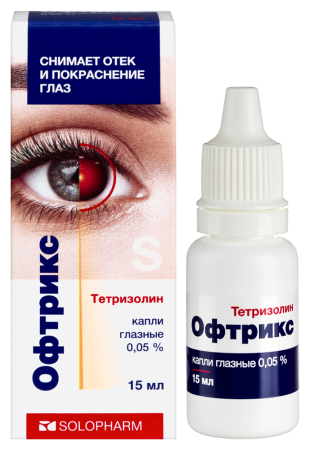 ОФТРИКС капли глаз 0,05 % фл 15 мл №1