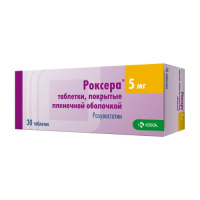 Роксера таб. п.п.о. 5мг N30