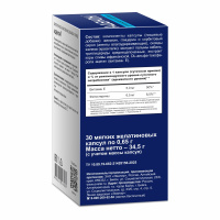 АДЕНОН капс 0,7 г №30  Эвалар