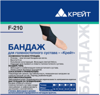 КРЕЙТ F-210 Бандаж на голеност суст №4 (черн)