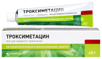 ТРОКСИМЕТАЦИН гель 40г #