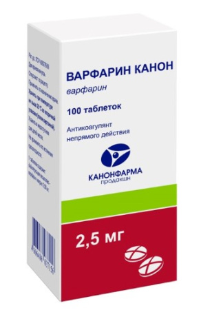 ВАРФАРИН-КАНОН таб 2,5мг N100