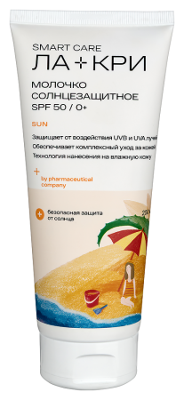 ЛА-КРИ Молочко д/детей СЗ Ф50 200мл #^^