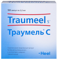 Траумель С р-р в/м и околосуставн. введ. 2,2мл N100
