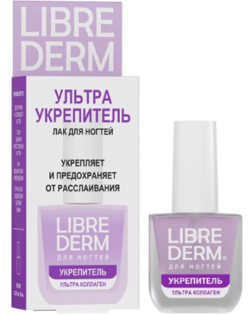 LIBREDERM ЛАК УЛЬТРАУКРЕПИТЕЛЬ КОЛЛАГЕН 10МЛ