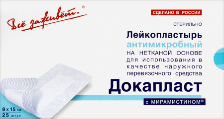 ПЛАСТЫРЬ ДОКАПЛАСТ с Мирамистином 8х15см №25