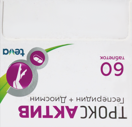 ТРОКСАКТИВ таб 1000мг №60