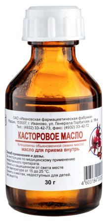 КАСТОРОВОЕ масло 30мл  Ивановская ФФ