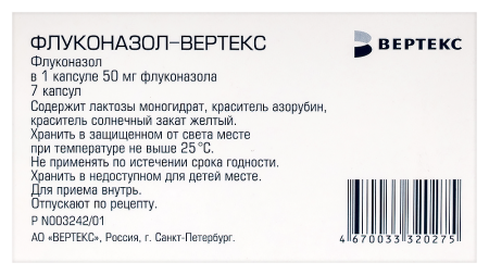 ФЛУКОНАЗОЛ-ВЕРТЕКС капс 50мг N7