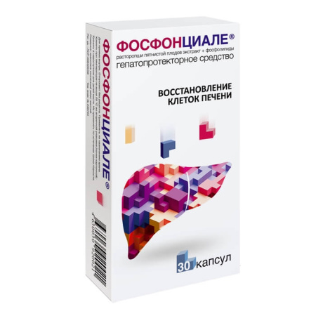 ФОСФОНЦИАЛЕ капс N30