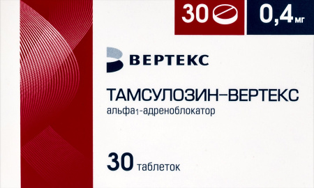 ТАМСУЛОЗИН-ВЕРТЕКС таб 0.4мг N30
