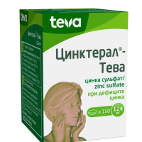 ЦИНКТЕРАЛ-ТЕВА таб 124мг N150