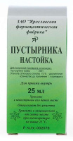 ПУСТЫРНИКА настойка 25мл  Ярославская ФФ
