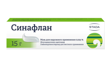 СИНАФЛАНА мазь 0,025% 15г  Нижфарм #