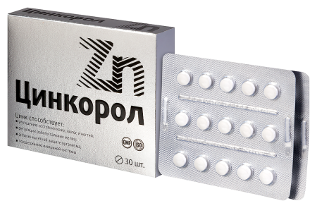 ЦИНКОРОЛ таб шип 185мг №30