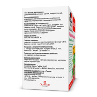 ДОППЕЛЬГЕРЦ АКТИВ Кардио Боярышник капс N60