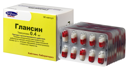 Глансин капс с модиф высв 0,4 мг х90