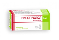 БИСОПРОЛОЛ таб 5мг N30  Борисовский