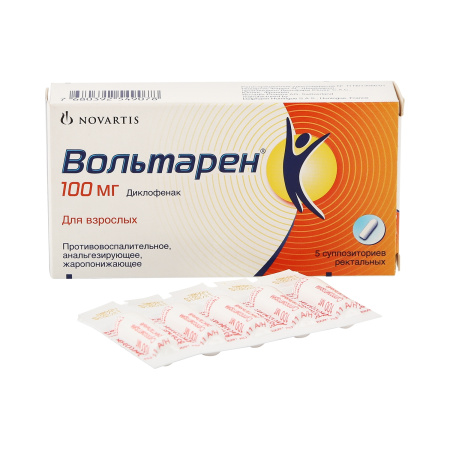 Вольтарен супп. рект. 100мг N5