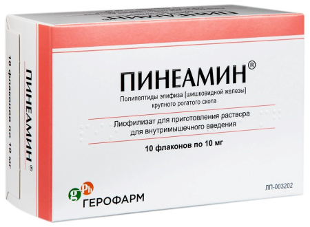 ПИНЕАМИН лиоф 10мг №10
