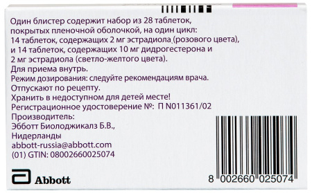 ФЕМОСТОН-2 таб N28